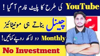 Make money online without investment || Make money online with Febspot
