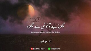 Sad status
