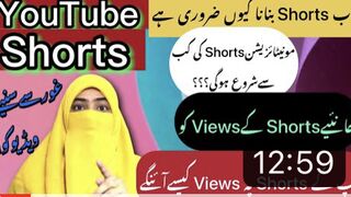 Importance of shorts in youtube