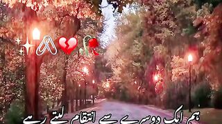 Said Urdu poetry