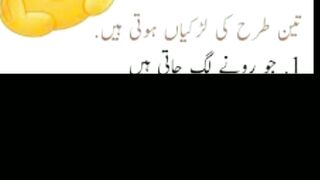 Ladkiyon ka lateefa
