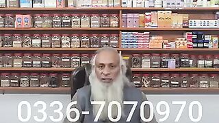 Piles bawaseer