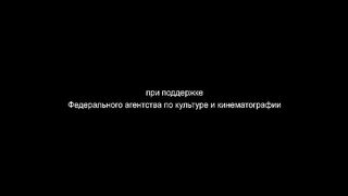 Алёша Попович и Тугарин Змей (2004)