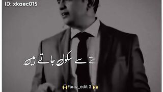 Motivational