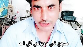 beautiful Punjabi shayry