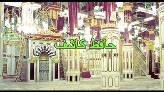 sab se aula o aala hamara nabi  Hafiz Kashif