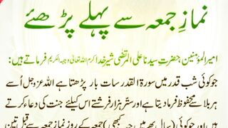 Musibton say chutkare ki dua __ daily dua