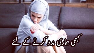 Zindagi ki har mushkil