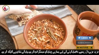 Black Eyed Beas Recipe ||White Lobia Curry Recipe Kesy Banae