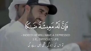 Surah Taha Ayah 124-126