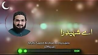 Naat by Saeed Arshad Al hussaini