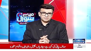 Irfan Qadir Revealed Big News - Meray Sawaal - Samaa Tv - O12S