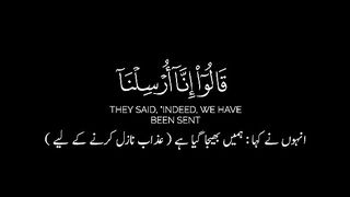 Razzaq5 Beautiful video -Black screen Quran English urdu translation _ Quran status _ @quran _ (سورة . plz subscribe and watch my video