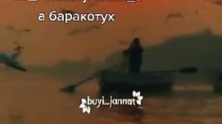 Sayidul Istigfor
