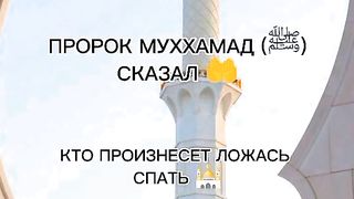 Allahu Akbar