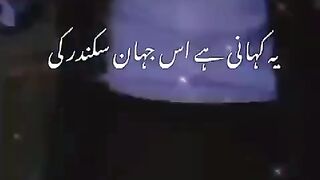 #Jannat ke Pattay#Novel