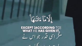 Talawat e Quran Sharif