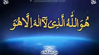 Allah names