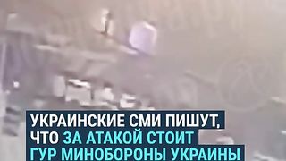 НАПАДЕНИЕ НА ДРОНОВЕ НА НЕФТОПРЕРАБОТВАТЕЛЕН ЗАВОД В ПЕТЕРБУРГ