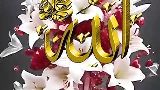 Allah ka naam