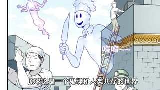 诡异故事