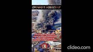 ПОЖАР ВЪВ ВОЛГОГРАД