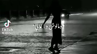 قلبك مغرور عايش في الدور