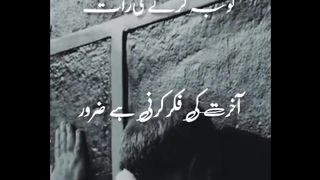You have to worry about the hereafter, you have to do what you have to do