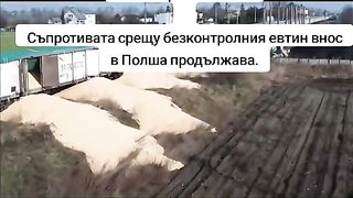 НА ПОЛСКО–УКРАИНСКАТА ГРАНИЦА