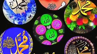The Prophet's chest was made like a flower taken from heaven