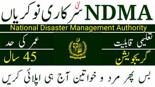 National Disaster Management Authority Jobs