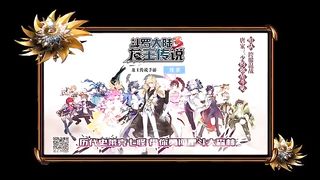 Soul Land Eps 17