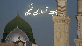 video  bayan peer Ajmal Raza Qadri