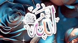 O Allah, please help me from the unseen for what I am worried about