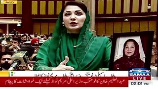 Good News For Students - CM Maryam Nawaz First Speech - Punjab Assembly Session - Samaa TV