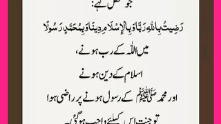 شرعی مسائل اور ان کا حل