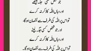 شرعی مسائل اور ان کا حل
