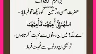 شرعی مسائل اور ان کا حل