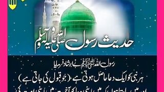 شرعی مسائل اور ان کا حل