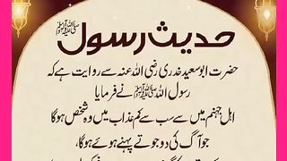 شرعی مسائل اور ان کا حل
