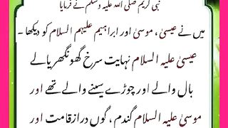شرعی مسائل اور ان کا حل