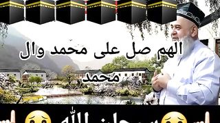 Subhanalloh