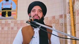 نبی کریم ﷺ کے بارے میں  اہم بیان  مولانا محمد آکبر حقانی۔صاحب