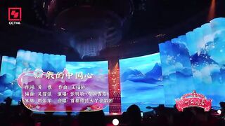I Love You China;I love you, China;China My Love;Niu China Remix