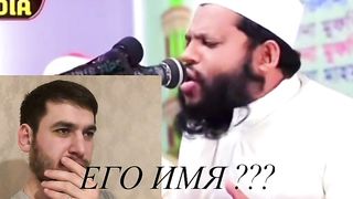 Masha Allah