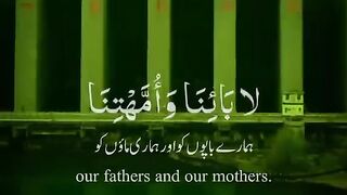 Quran