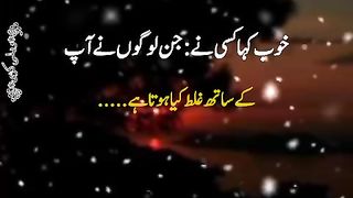 Apka status