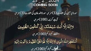 عبادت شب برات