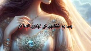 Aur Pata Hai .....#islamicquotes #reels #shortsfeed #islamicstatus # #reelsvideo #fyp #viral
