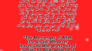 Har nai Subha Aik Hadis KY sath|Day7#islamicquotes#reels#shortsfeed ##fyp#viral#shorts #short